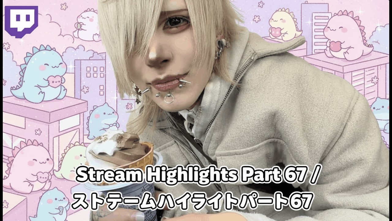 Stream Highlights Part 67 / ストリームハイライトパート67