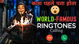 New Funny  Ringtone Song Hindi || Best Ringtone App joker 2021 || Hit Ringtone Joker screenshot 4
