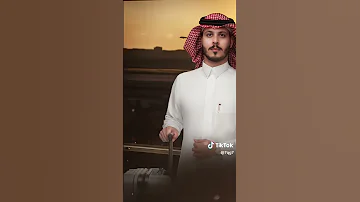 عثمان الشراري مسافر حالات واتس اب 