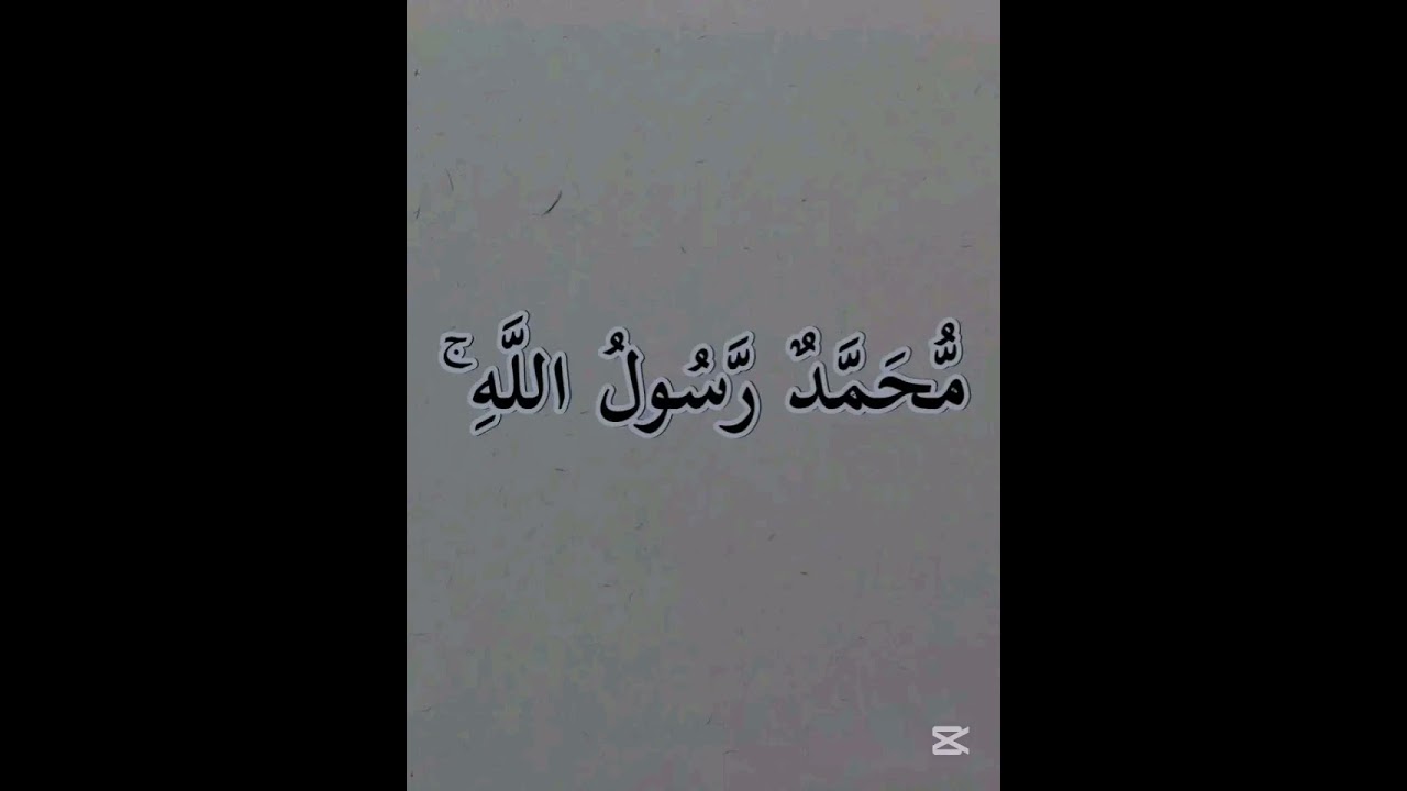 SABUWAR-_QASIDAR-DAI RAR NA MANZON ALLAH KA GA SHE DAKE AI SARKI