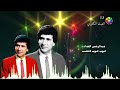 عبدالرحمن الحداد حبوب حبوب لاتغضب