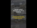 Roman secret weapons you never heard of | history #Shorts