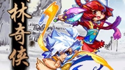 【JAVA GAMES】 武林 - J2me Loader