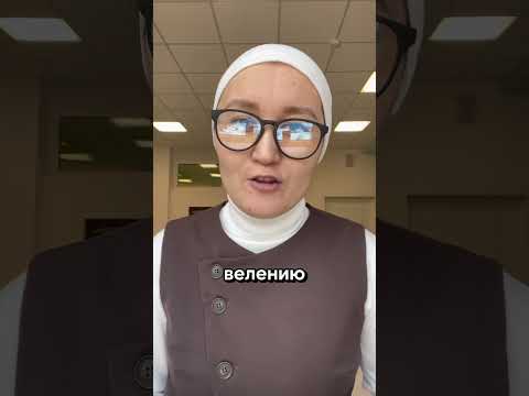 Что такое светское государство? #учитель #история