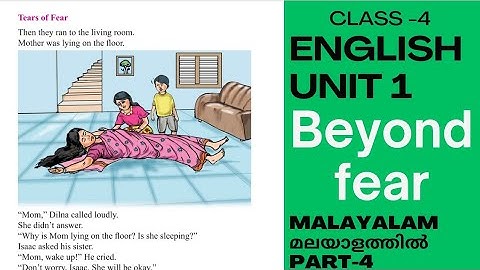 Beyond Fear Part 4 – Class 4 English Unit 1 | Learn in Malayalam (മലയാളത്തിൽ) 
