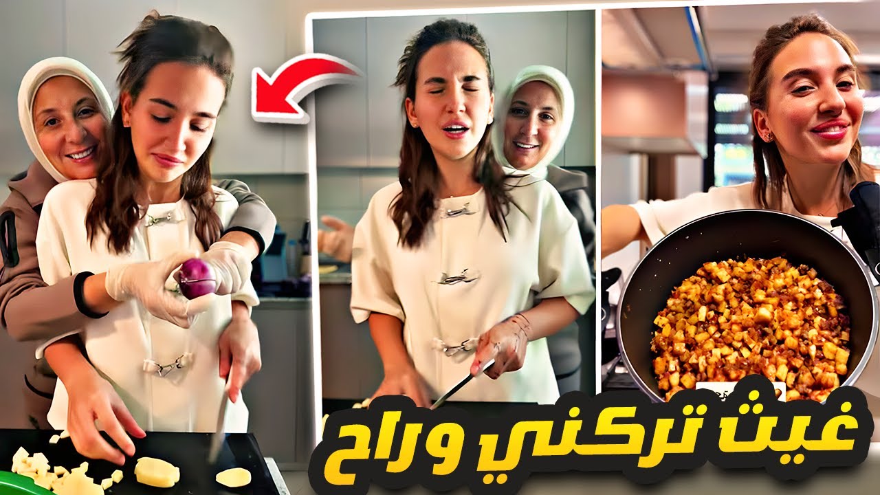 اجيت لعند الماما عشان اطعميني ودللني 😘❤️ سارة الورع