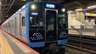 JR相模線/E131系500番台。