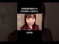 【ASMR】1時間の予約なのに59分遅刻した患者さん😇💨【高速ロールプレイ】 #asmr #shorts
