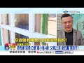 狼教練"噁侵53童"最小僅4歲! 又爆22罪 網怒轟"關到死"!│中視新聞 20260625