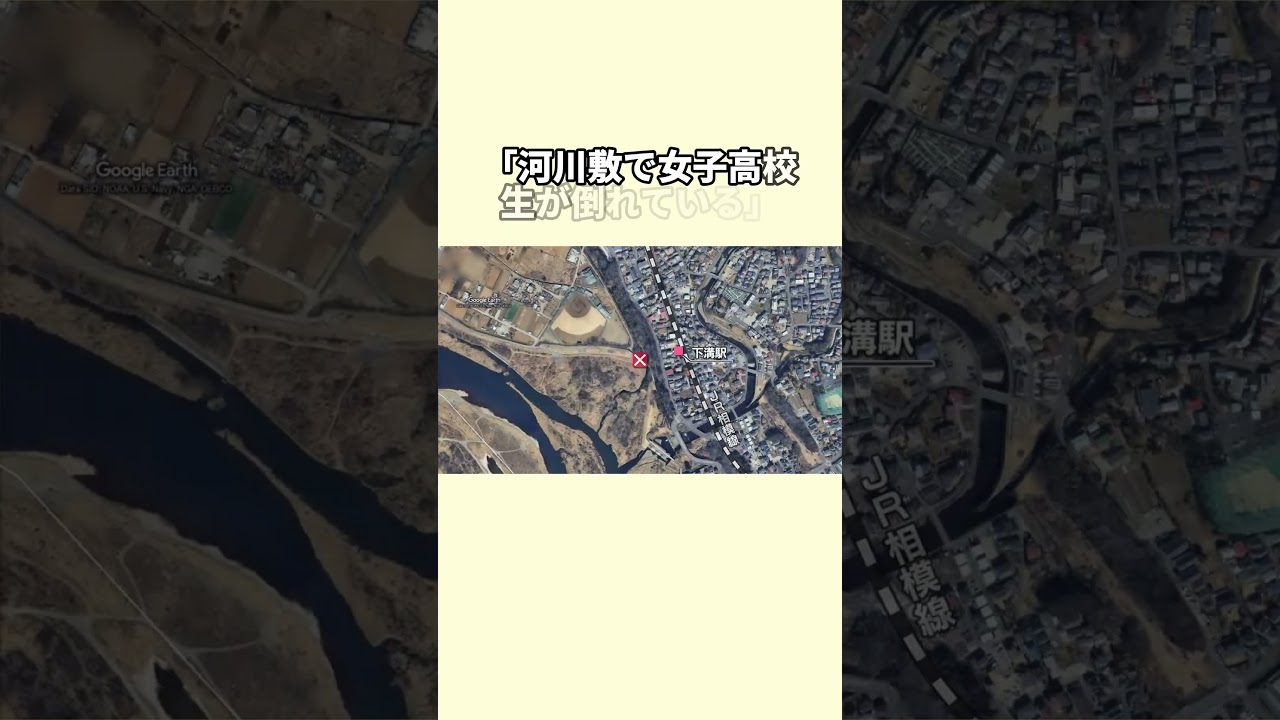 「お母さん、元彼に会ってくるね」 #事件