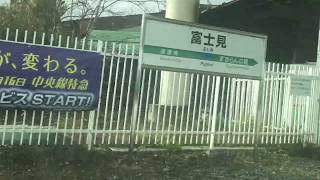 特急あずさ3号E353系 車窓[2/4]小淵沢→岡谷/ 中央本線・大糸線 新宿730発(南小谷行)