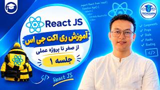 Information 1- What Is React JS Introduction to React.js for Beginners | React Tutorial #1 News