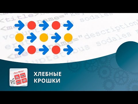 SEO умного фильтра: