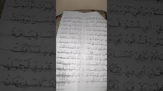 Download Lagu Syairan umi santri bogor utara MP3