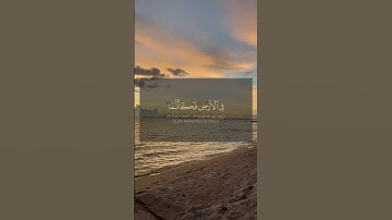 🌹📿رحمتك و مغفرتك يا الله 📖من أجل ذلك كتبنا 🎙️المقرئ:عبد الله عيسى جناحي📖سورة المائدة💫الآية💫32