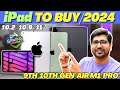 Best iPad To Buy In 2024🔥Best iPad Under 30000🔥Best iPad For Students 2024🔥Best iPad For Gaming