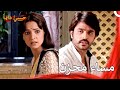 أعتقد أنه نسي عيد ميلادي حبيبي دائما 