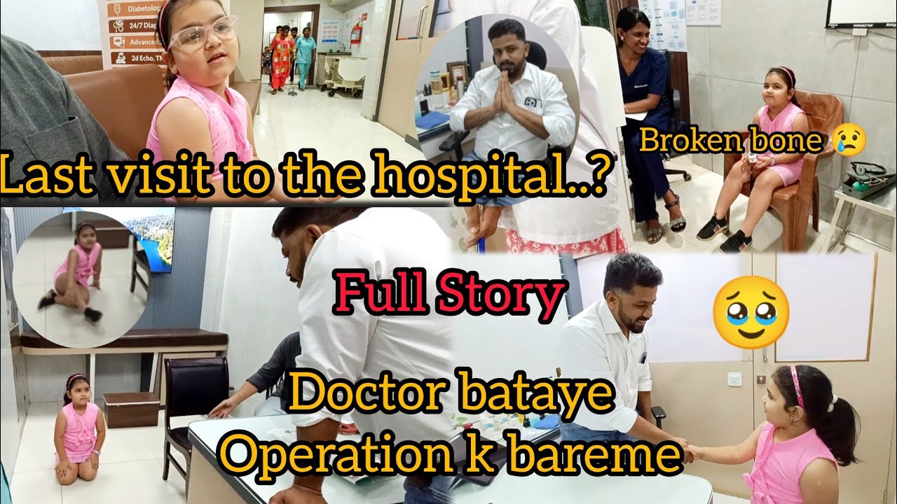 Kya Amaira Accident Se Recover Hui?🥺Doctor told about Operation | Last visit to the hospital 