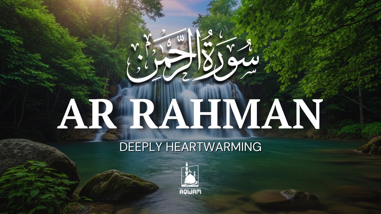 Surah Ar-Rahman سورة الرحمن | Calm Your Mind with This Soothing Recitation | AQWAM Holy Quran