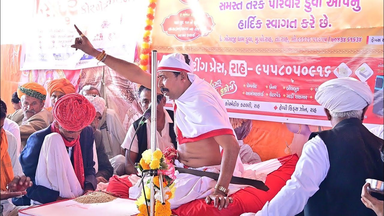 બેનને સ્વપ્નામો શું આયો#જાદુગરો ભુવો કોણ હતો_4ની ધીઝ શું ઉડાવી 52-54-55ની કલમ આઈ