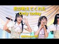 AKB48 17期18期 - 君が教えてくれた + Only today [日本語字幕] [4K]