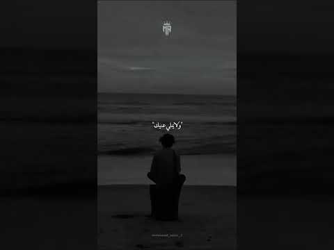 وفي ليلة سرحت فلي راح حالات واتس حزينه 