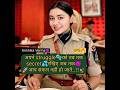 IPS Anshika Verma🔥 beautiful ips officer #shorts #ytshorts #shortsfeed #beautifulips #viral
