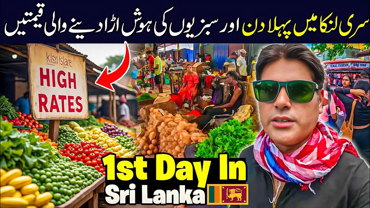 🇱🇰 My First Day in Sri Lanka – You Won’t Believe These Vegetable Prices!