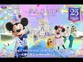TDL ドリーム・ゴーズ・オン Tokyo Disneyland The Dream Goes On
