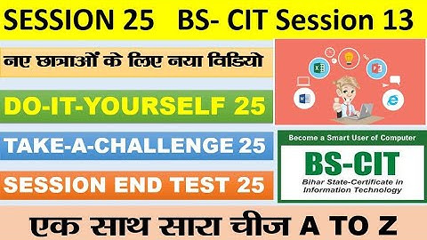 DO-IT-YOURSELF SESSION 25 | take a challange session 25 | end test test session 25 #kytechsupport