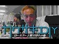 【 カワサキDIY 】 ロールケージ装着 前編 ドリ天 Vol 47 ⑦