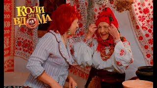 Коли ми вдома. 3-4 сезон - 46 серия. Full HD 1080p