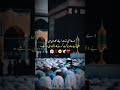 Allah is best #loveallah #bestlove
