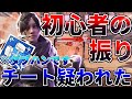 【APEX】ダブハン持ちが初心者の振りして暴言厨の野良をボコボコにしたらチート疑われて通報されたｗｗｗｗ【エーペックスレジェンズ】【APEX LEGENDS】