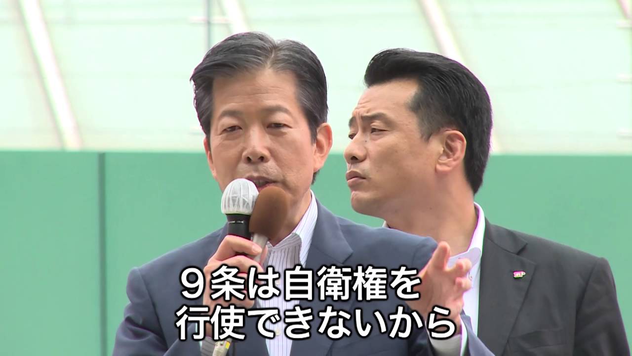 The Japanese Communist Party is irresponsible] - YouTube