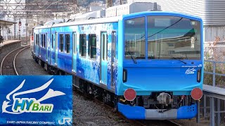 水素燃料電池ハイブリッド試験車 FV-E991系「HYBARI」甲種輸送