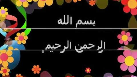 القاريء أحمد مصطفى الصياد سورة الواقعة