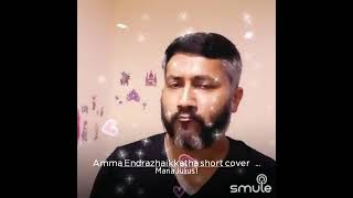 Amma Endrazhaikatha Cover by Julius - #Mannan#KJYesudas#Rajinikanth