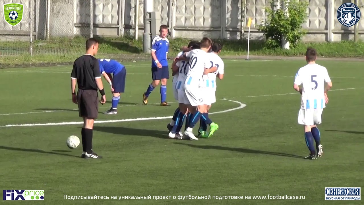 09.06.2018 Родина - Росич (2002) - голы родина трип