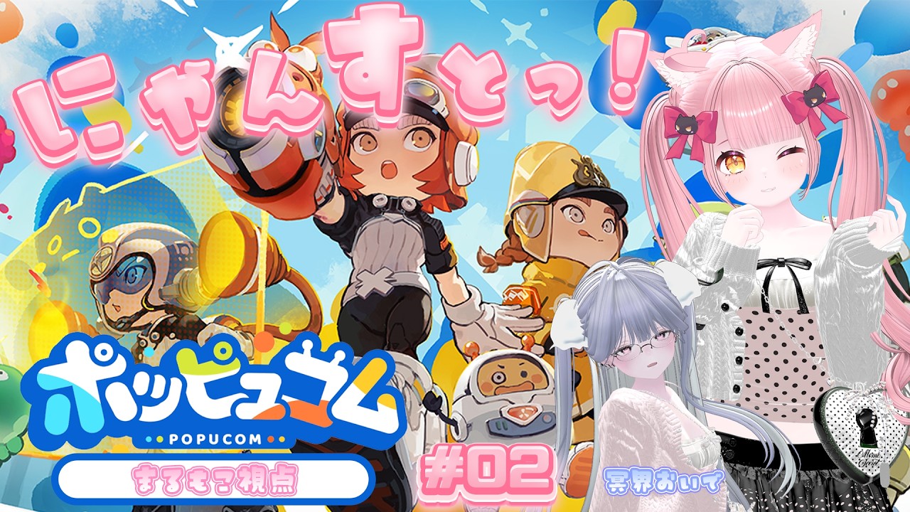 Nyan-Sto!] Playing Poppycom for the first time with Oide-chan! #2