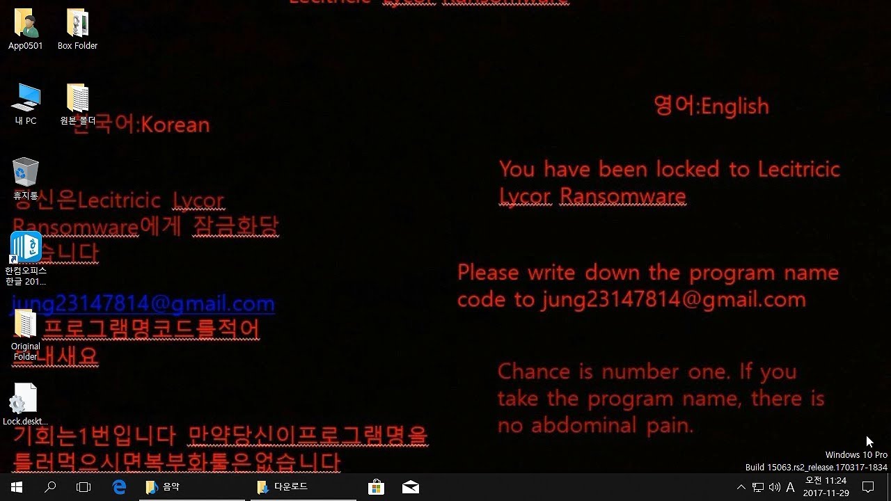 AppCheck AntiRansomware Lecitricic Lycor Ransomware (Lock.{Filename