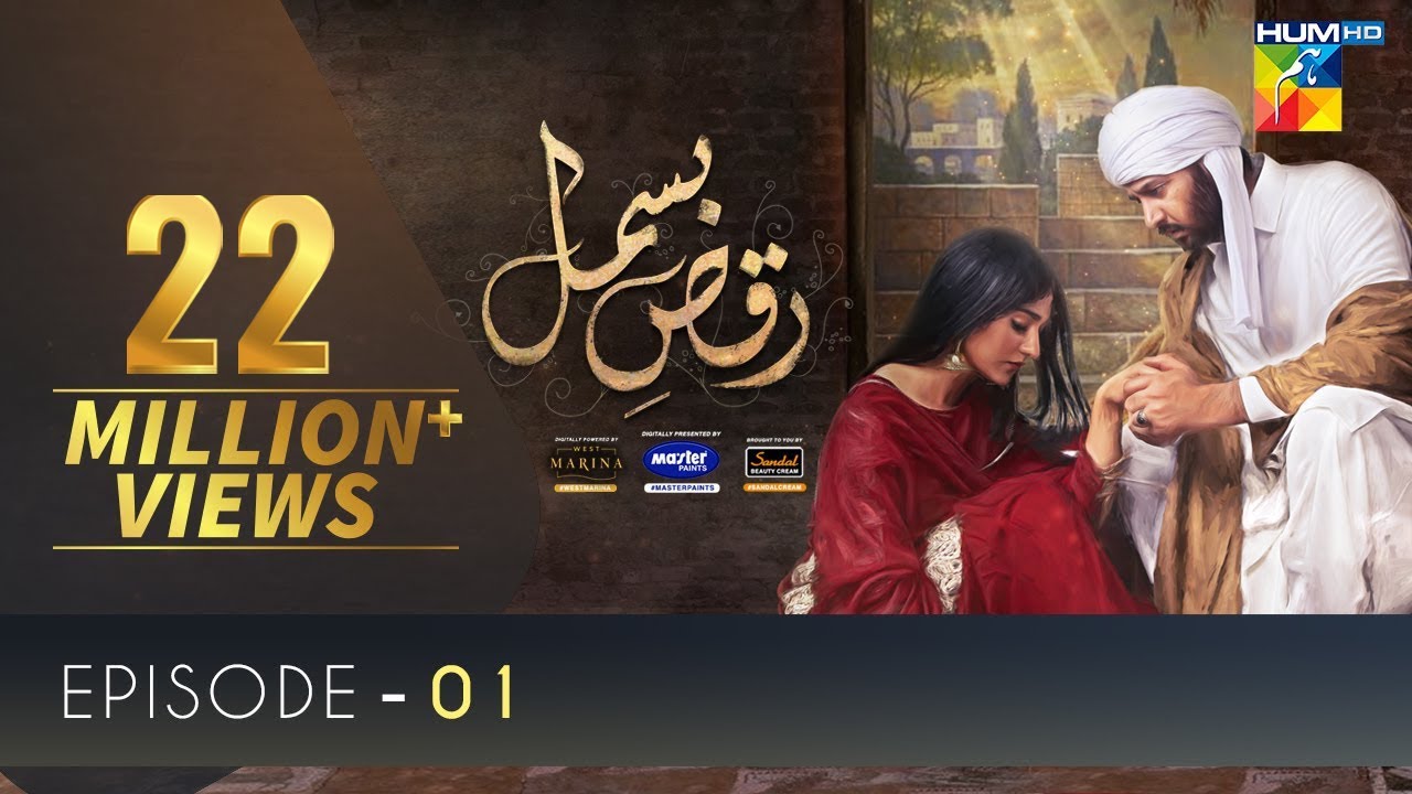 Raqs e Bismil  Episode 1  Eng Sub  Digitally Presented By Master Paints  HUM TV  25 Dec 2020