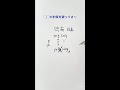 韓国語ハングルの読み方