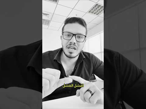 كيف تكون ميديا باير في 5 خطوات خطوات مهمة لكي تبدأ في مجال الميديا باينج
