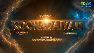 Kochadaiyan - Teaser Glimpse By Eros Universe Rajinikanth Soundarya Rajinikanth, Deepika Padukone