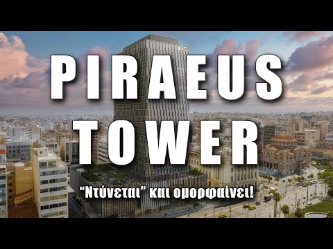 Piraeus Tower: The Tower of Piraeus is 