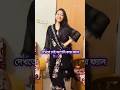 Eva khan new youtube reels video upload 2026
