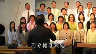 我們愛因為神先愛 - SFCAC Smyrna Singspirition 2012