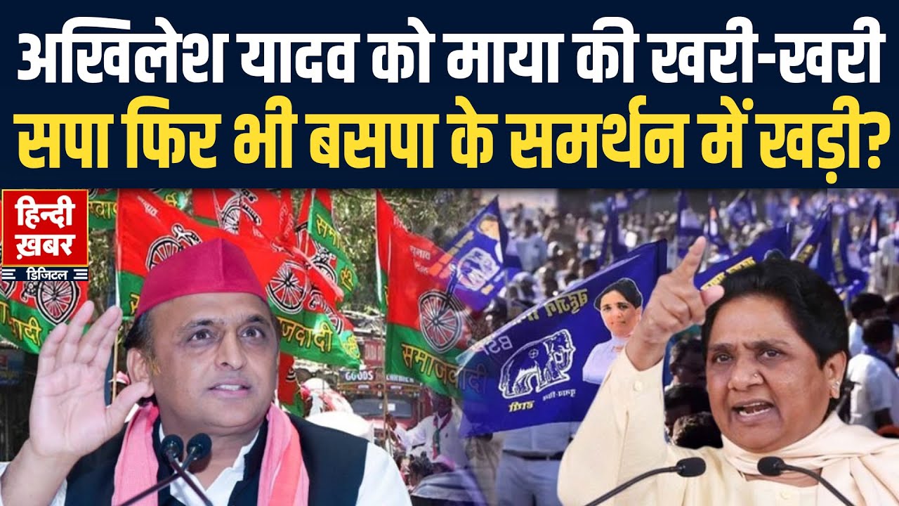 2026 में UP की सियासत में Akhilesh Yadav और Mayawati के बीच ब्राह्मण वोटों की जंग तेज,BJP ने कसा तंज