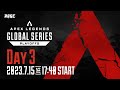 Apex Legends Global Series Year 3：Split2【Playoffs Day3-1】
